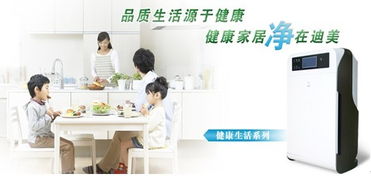 哪个品牌的空气净化器值得信赖